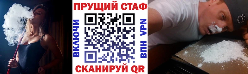 Где найти наркотики Аша Гашиш  БУТИРАТ  Меф мяу мяу  А ПВП 