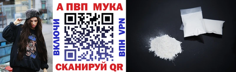 Alpha-PVP крисы CK  Аша 