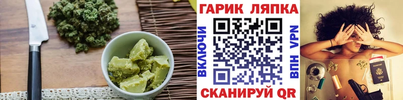 Печенье с ТГК конопля цена Аша