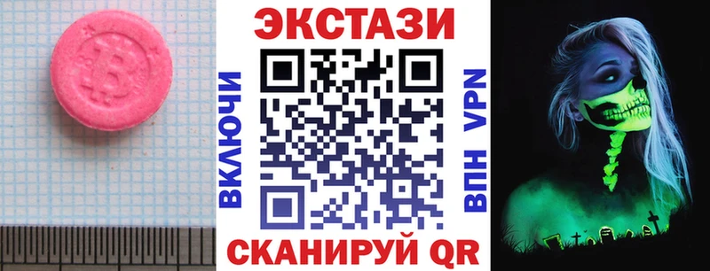 ЭКСТАЗИ 99% как найти Аша