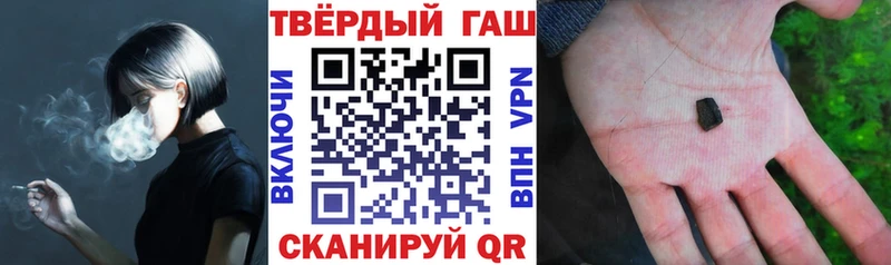 Гашиш hashish  Аша 