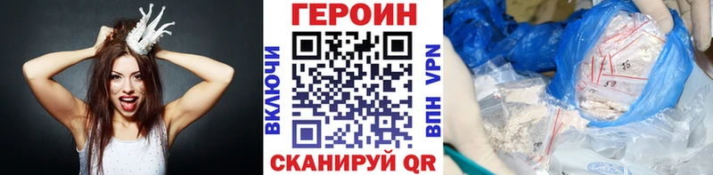где можно купить наркотик Аша ГЕРОИН гречка