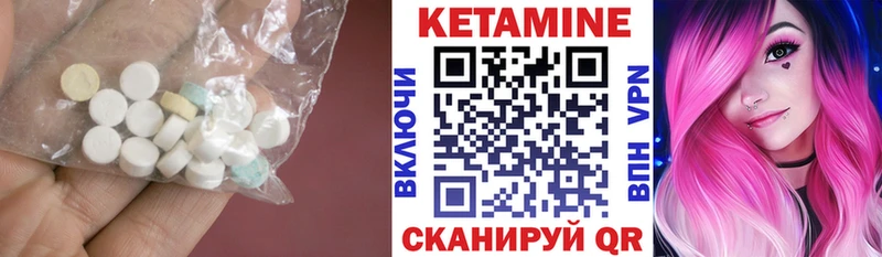 КЕТАМИН VHQ  Аша 