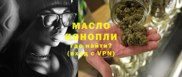 кокаин Армянск