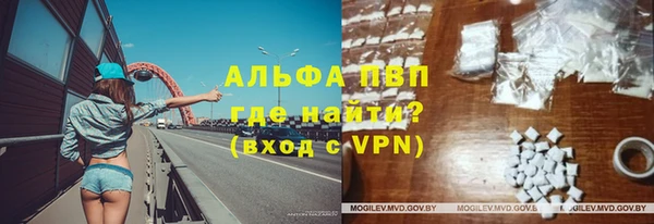 а пвп мука Аркадак