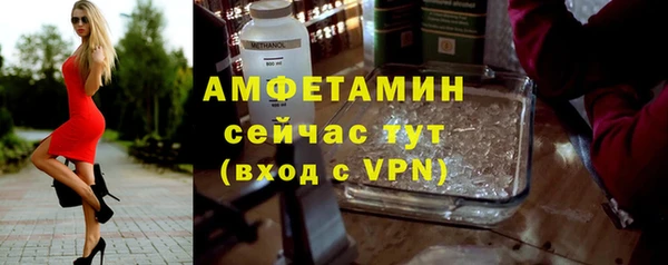 кокаин Армянск