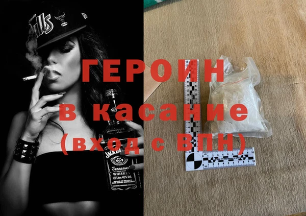 молекула духа Лихославль