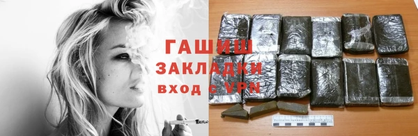 а пвп мука Аркадак