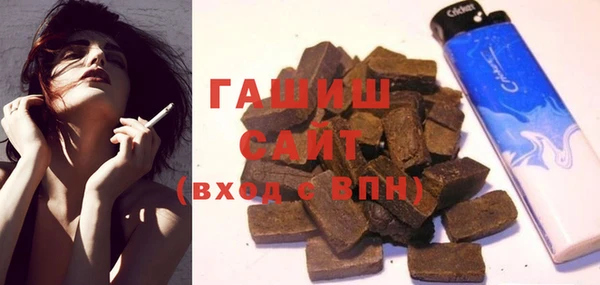 кокаин Армянск