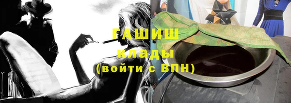 а пвп мука Аркадак