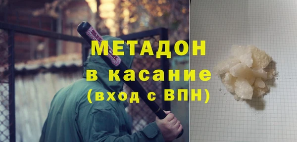 тгк Арсеньев