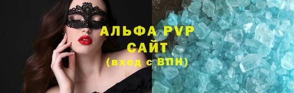 кристаллы Алексин