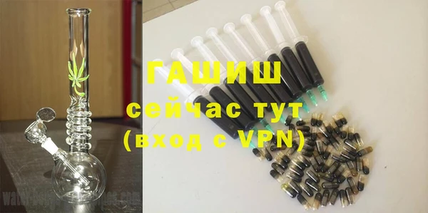 кокаин Армянск