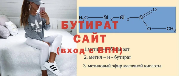 тгк Арсеньев