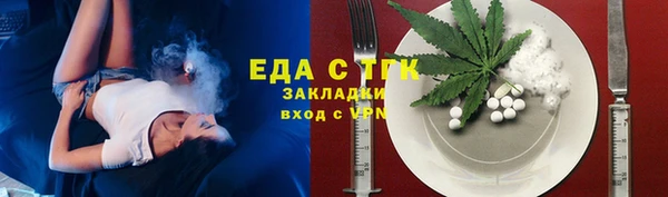 каннабис Лиски