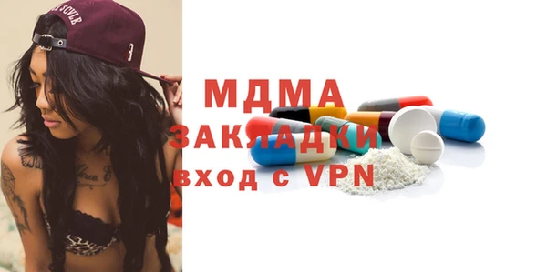 молекула духа Лихославль
