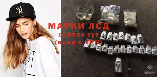 кокаин Армянск