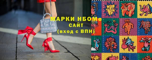 тгк Арсеньев