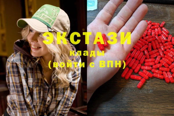 кокаин Армянск