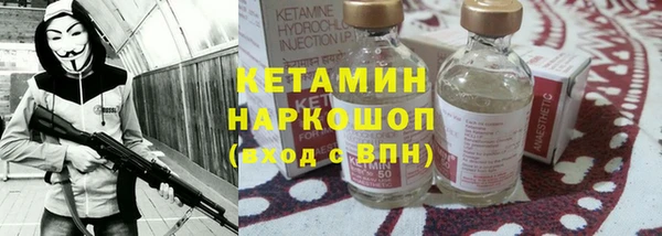 кокаин Армянск