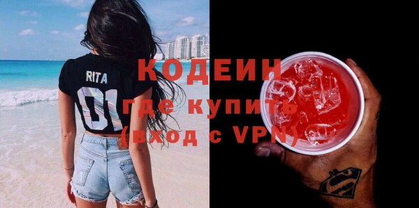 кокаин Армянск