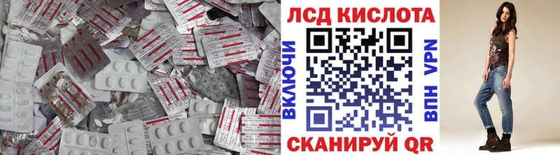 Лсд 25 экстази кислота  даркнет сайт  Аша 