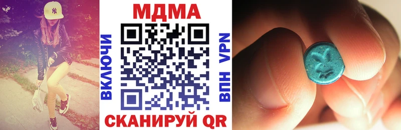 MDMA Molly  дарнет шоп  OMG зеркало  Аша 