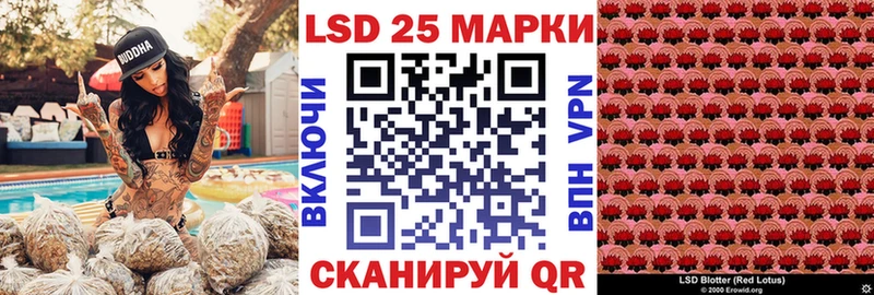 Марки 25I-NBOMe 1500мкг  Аша 