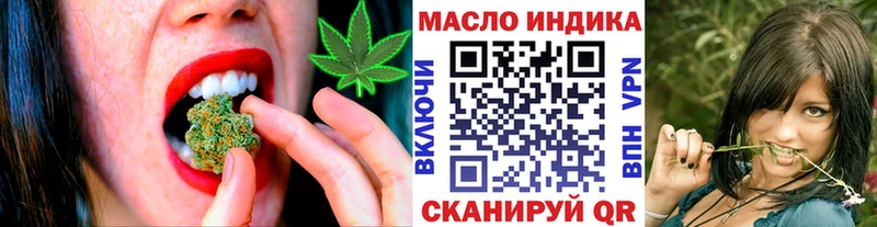 ТГК вейп с тгк  как найти наркотики  Аша 