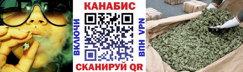 Марихуана OG Kush продажа наркотиков Аша